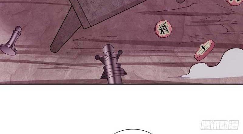 My Disciples Are All Big Villains Chapter 67 Halaman 17