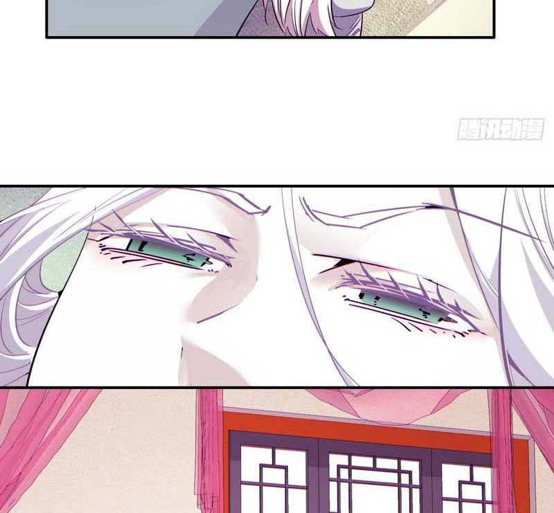 My Disciples Are All Big Villains Chapter 70 Halaman 31
