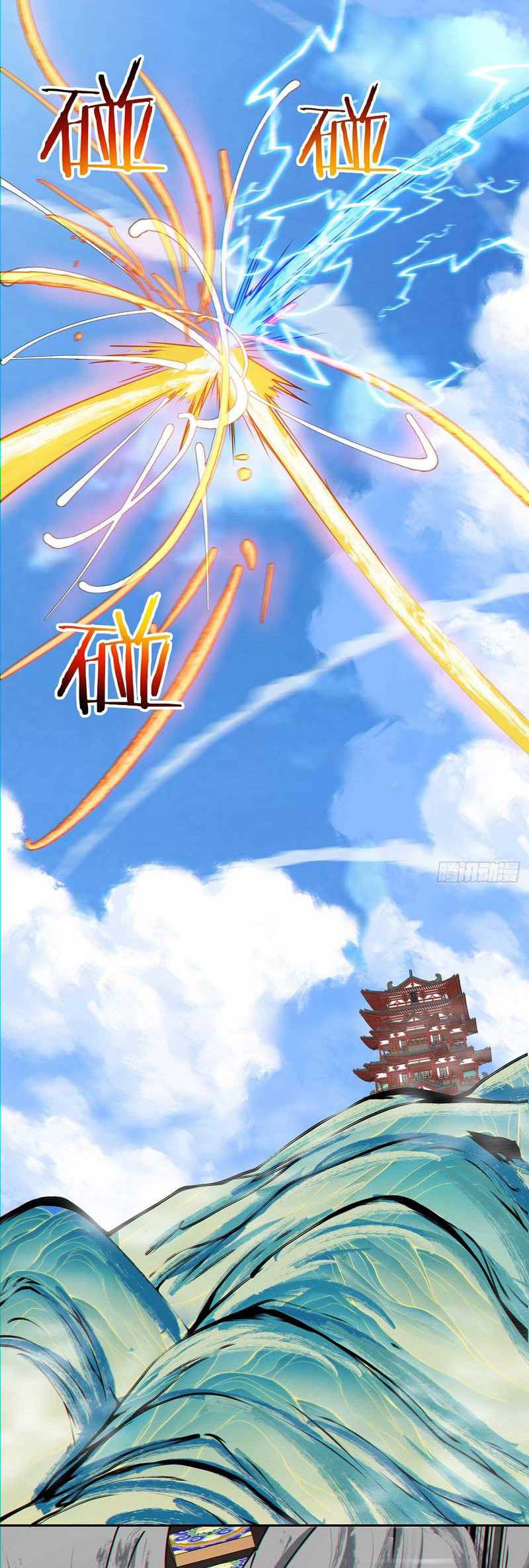 My Disciples Are All Big Villains Chapter 80 Halaman 3