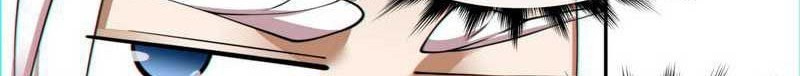 My Disciples Are All Big Villains Chapter 83 Halaman 19
