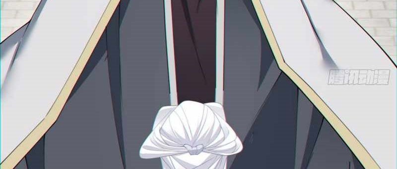 My Disciples Are All Big Villains Chapter 85 Halaman 17