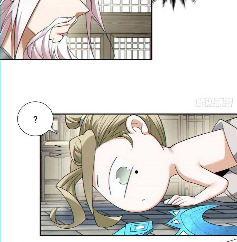 My Disciples Are All Big Villains Chapter 87 Halaman 17