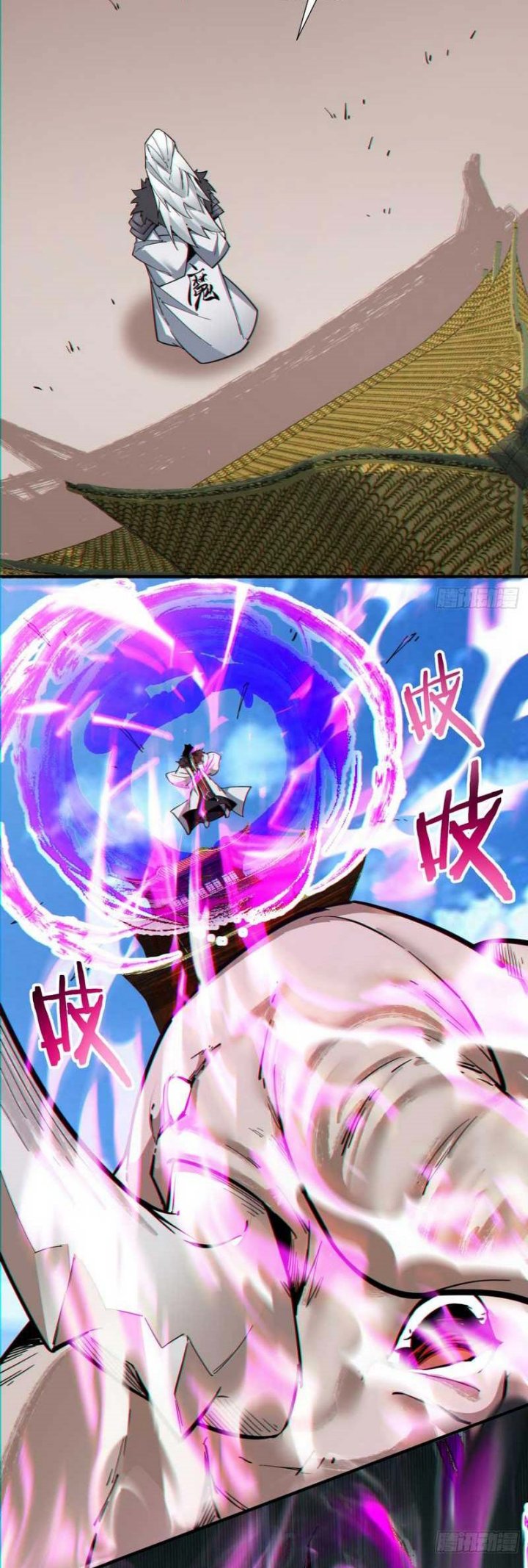My Disciples Are All Big Villains Chapter 90 Halaman 12