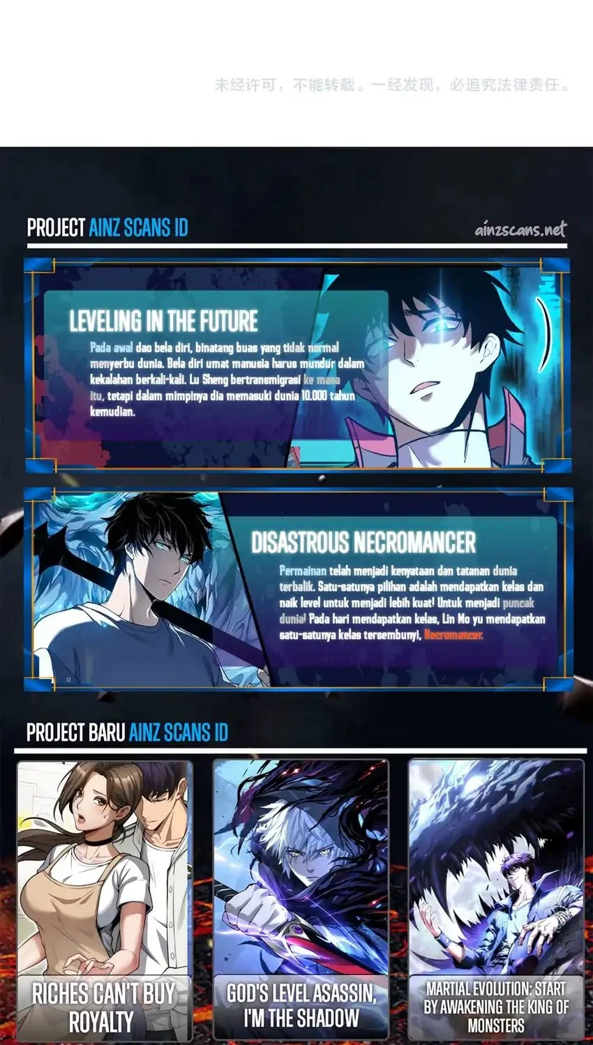 My Unbeatable Passive Skill Lets Me Deal Massive Damage Chapter 100 Halaman 56