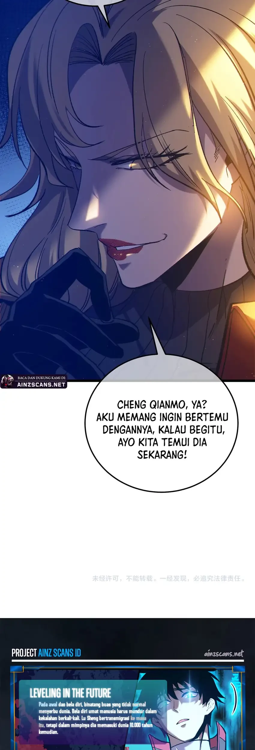 My Unbeatable Passive Skill Lets Me Deal Massive Damage Chapter 101 Halaman 56