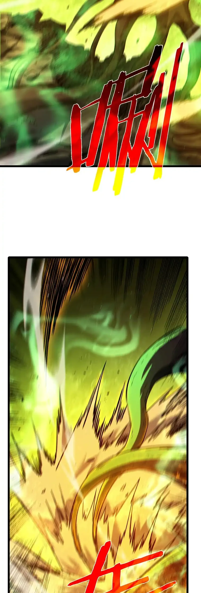 My Unbeatable Passive Skill Lets Me Deal Massive Damage Chapter 103 Halaman 25