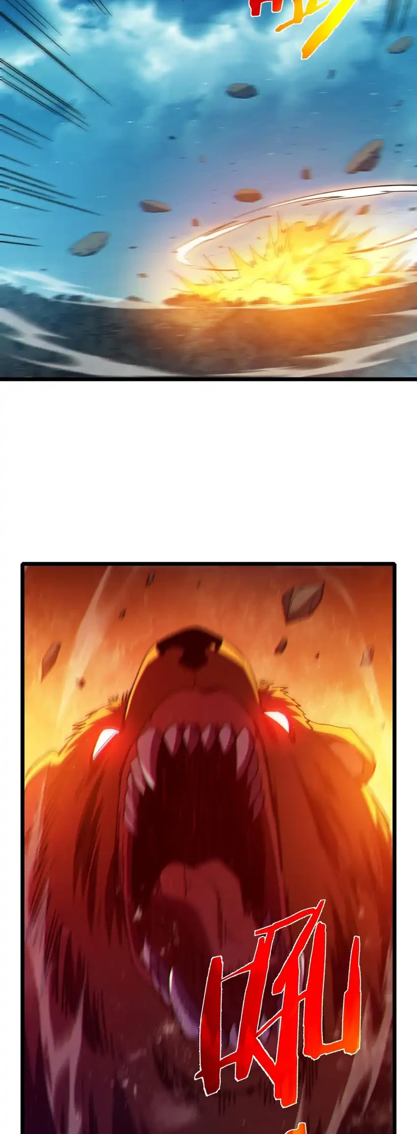 My Unbeatable Passive Skill Lets Me Deal Massive Damage Chapter 103 Halaman 30