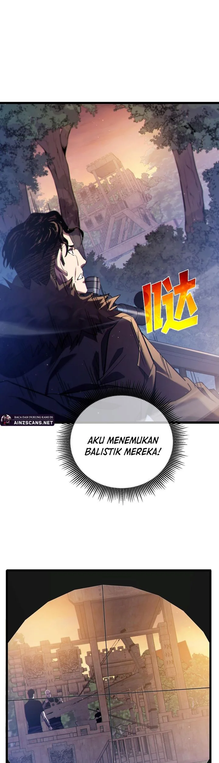 My Unbeatable Passive Skill Lets Me Deal Massive Damage Chapter 108 Halaman 20