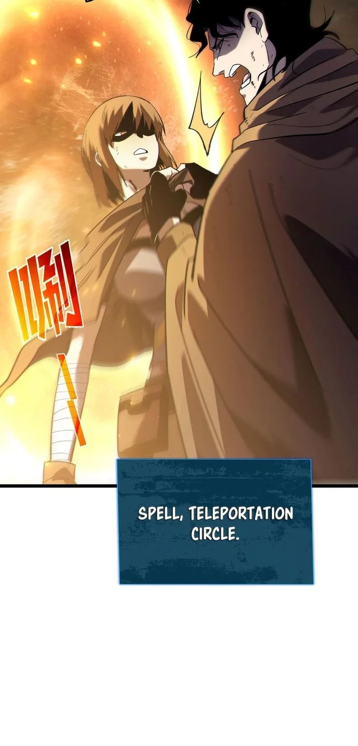 My Unbeatable Passive Skill Lets Me Deal Massive Damage Chapter 109 Halaman 3