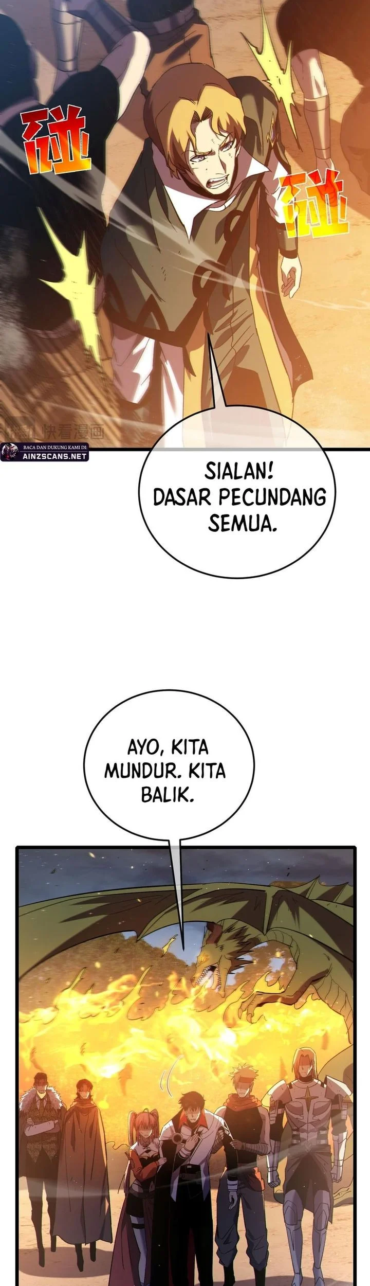 My Unbeatable Passive Skill Lets Me Deal Massive Damage Chapter 109 Halaman 17