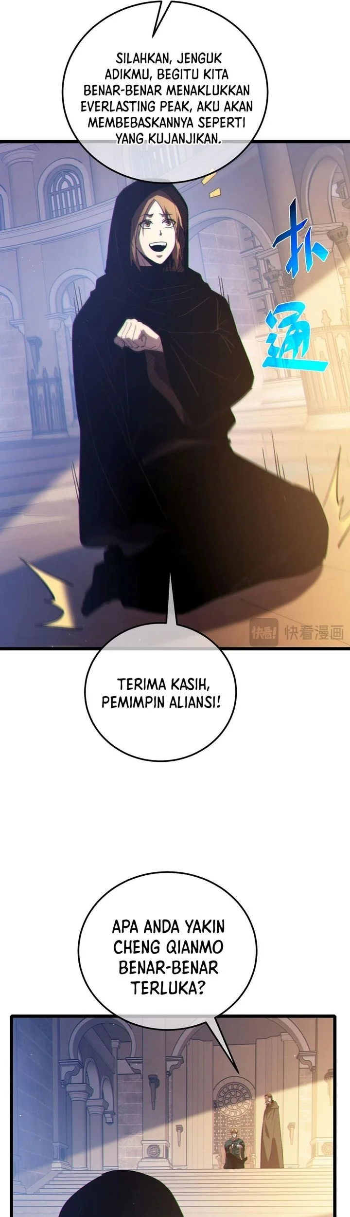 My Unbeatable Passive Skill Lets Me Deal Massive Damage Chapter 109 Halaman 43
