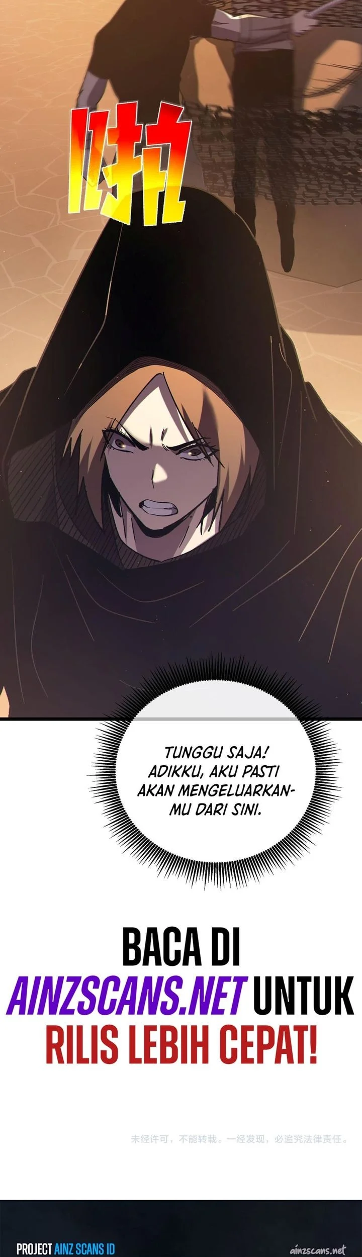 My Unbeatable Passive Skill Lets Me Deal Massive Damage Chapter 109 Halaman 56