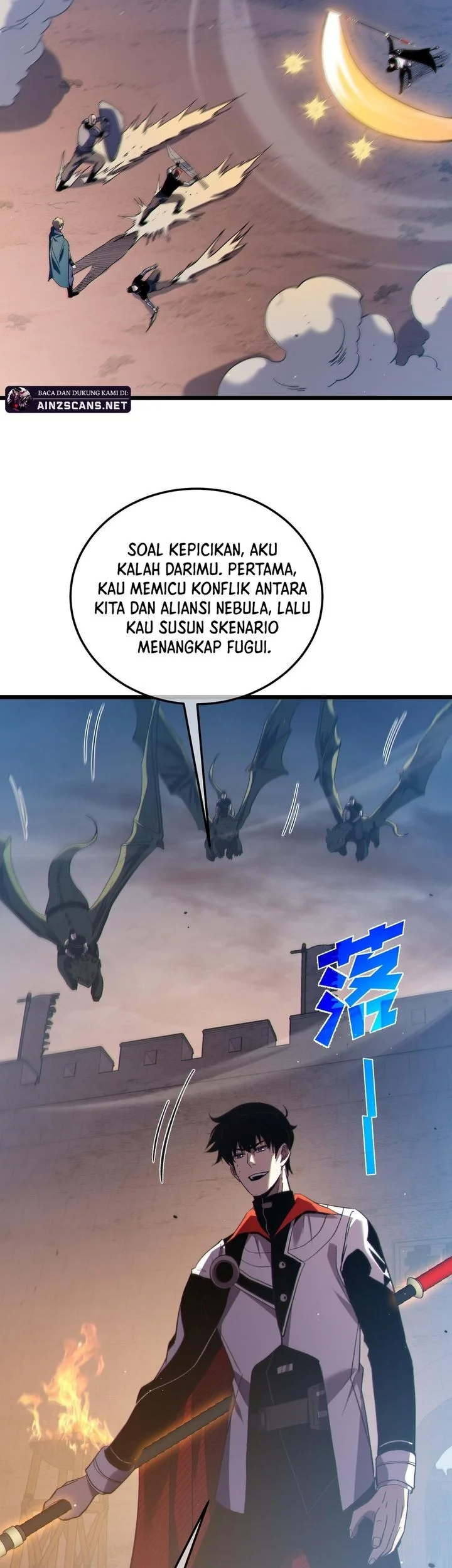 My Unbeatable Passive Skill Lets Me Deal Massive Damage Chapter 112 Halaman 17