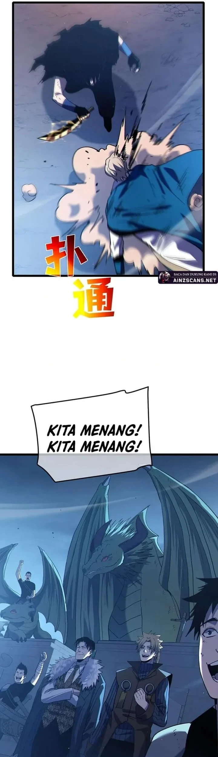 My Unbeatable Passive Skill Lets Me Deal Massive Damage Chapter 113 Halaman 13