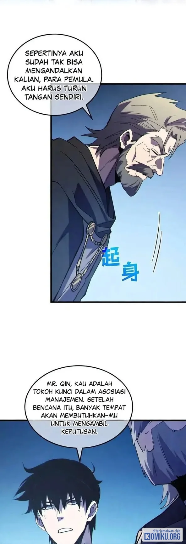 My Unbeatable Passive Skill Lets Me Deal Massive Damage Chapter 132 Halaman 30