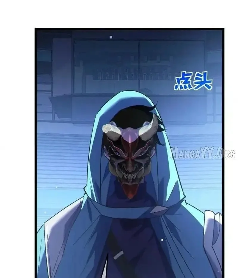 My Unbeatable Passive Skill Lets Me Deal Massive Damage Chapter 144 Halaman 26