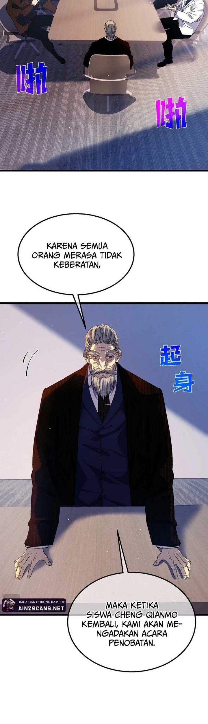 My Unbeatable Passive Skill Lets Me Deal Massive Damage Chapter 19 Halaman 7