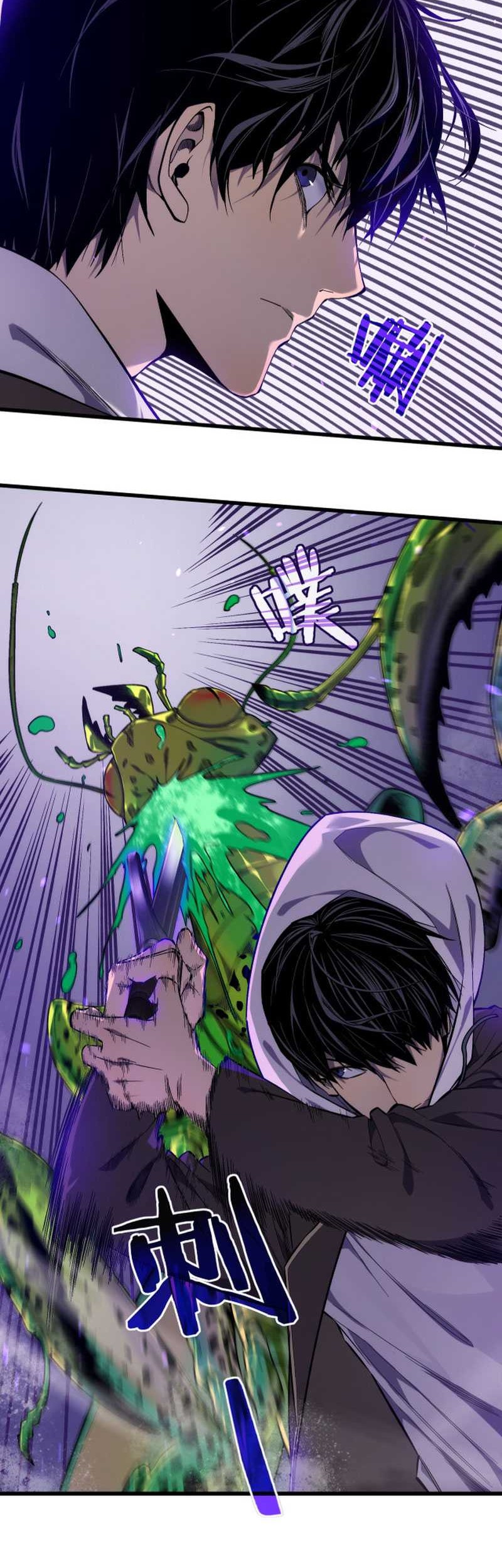 My Unbeatable Passive Skill Lets Me Deal Massive Damage Chapter 2 Halaman 4