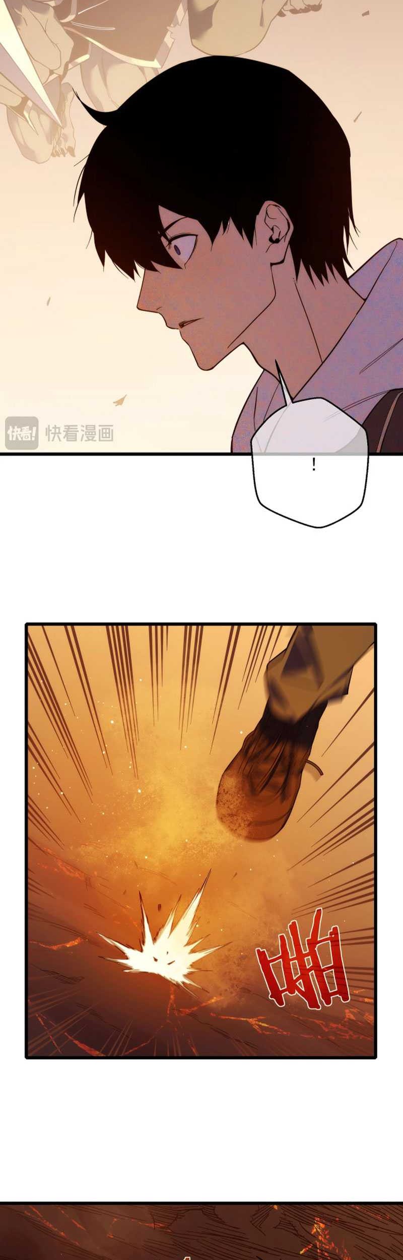 My Unbeatable Passive Skill Lets Me Deal Massive Damage Chapter 2 Halaman 53