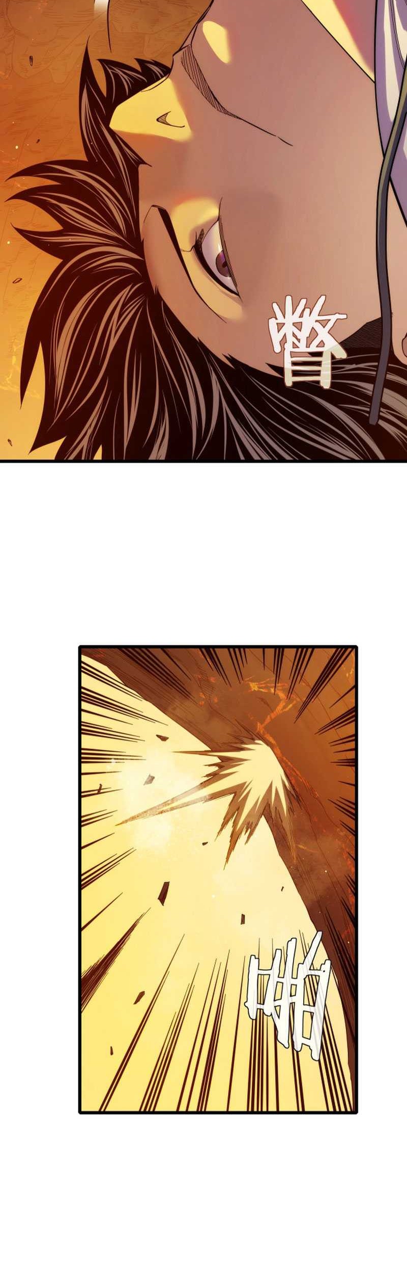 My Unbeatable Passive Skill Lets Me Deal Massive Damage Chapter 2 Halaman 56