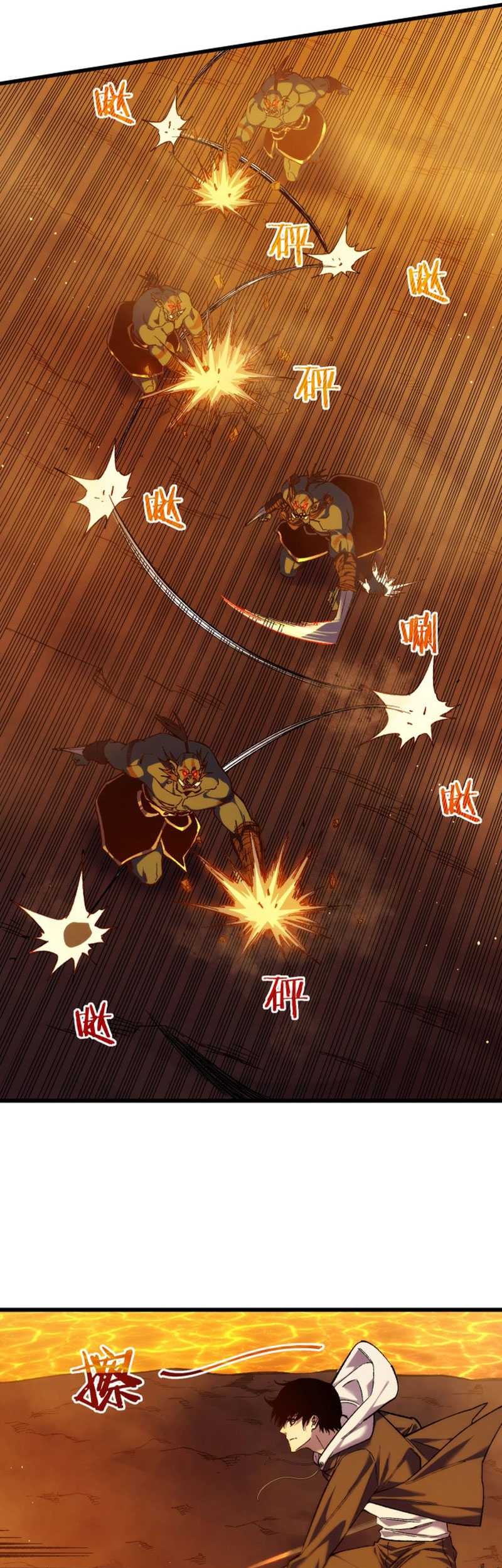 My Unbeatable Passive Skill Lets Me Deal Massive Damage Chapter 2 Halaman 63