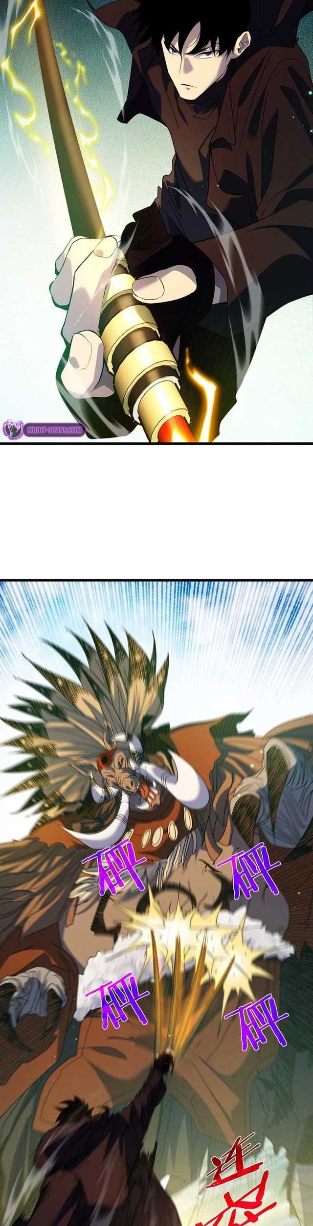 My Unbeatable Passive Skill Lets Me Deal Massive Damage Chapter 22 Halaman 5