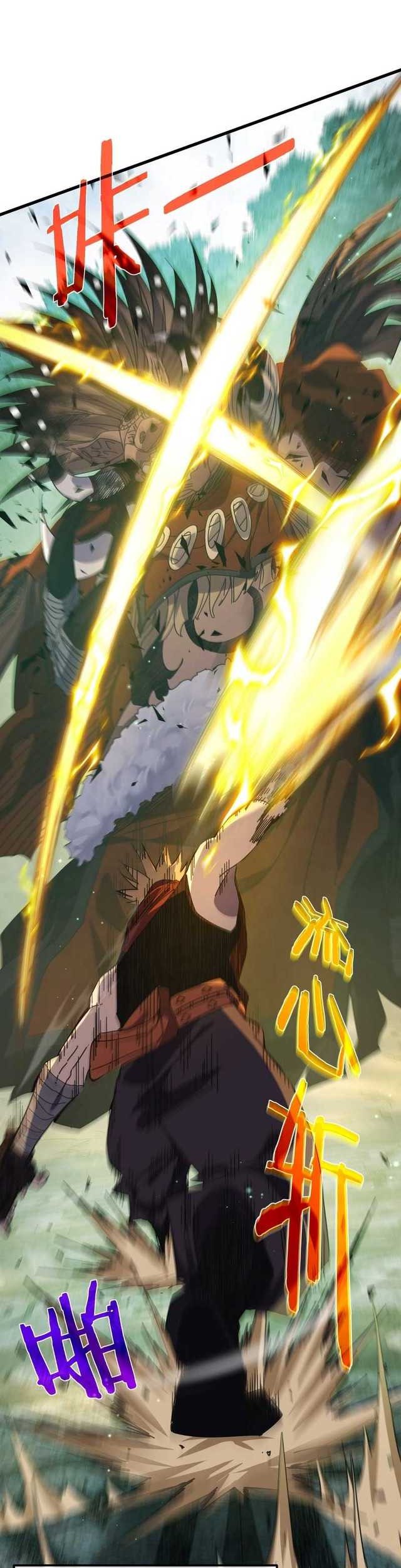 My Unbeatable Passive Skill Lets Me Deal Massive Damage Chapter 22 Halaman 16