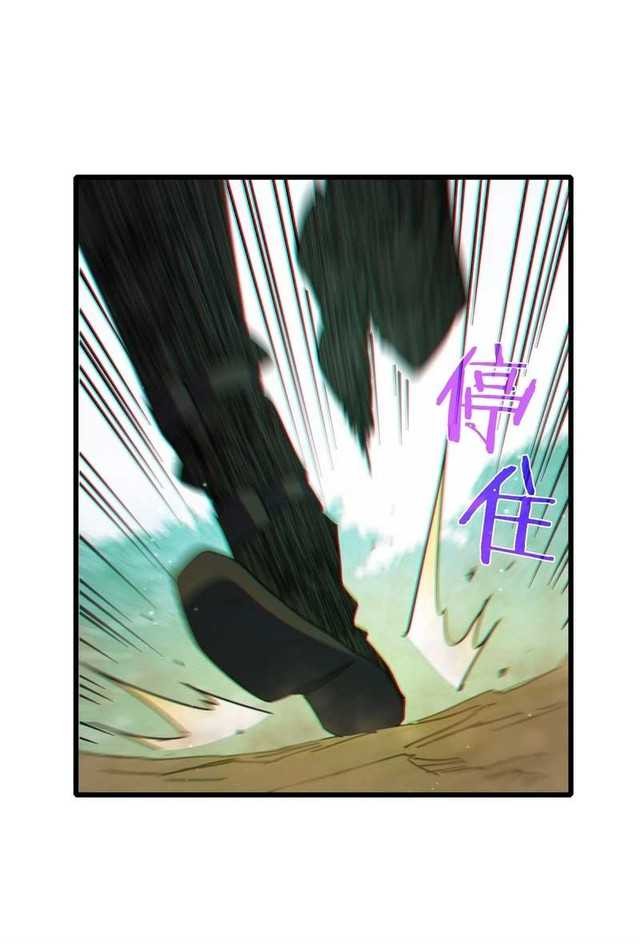 My Unbeatable Passive Skill Lets Me Deal Massive Damage Chapter 22 Halaman 38