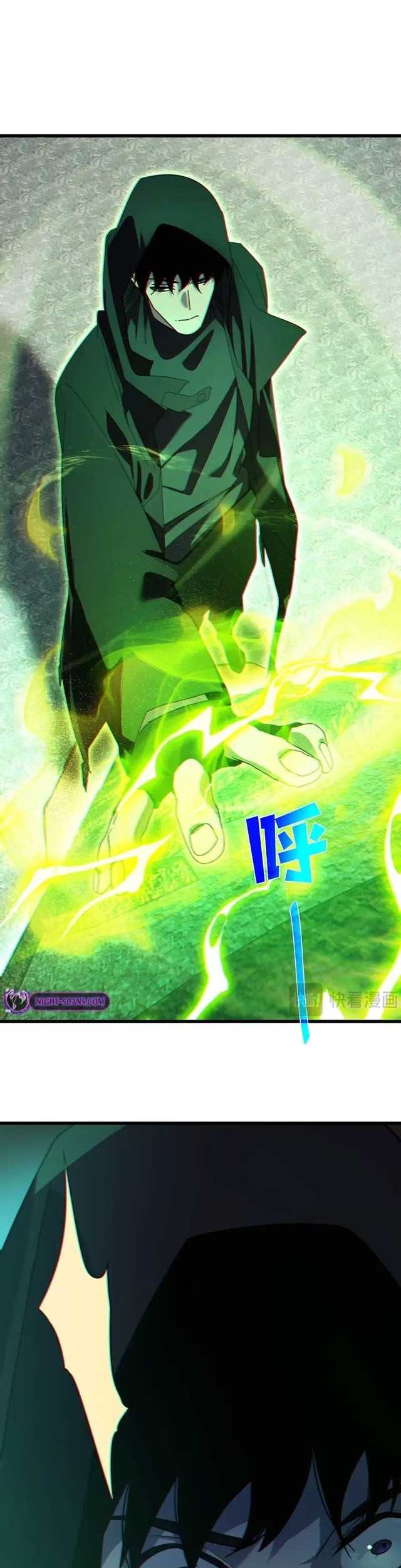 My Unbeatable Passive Skill Lets Me Deal Massive Damage Chapter 23 Halaman 26