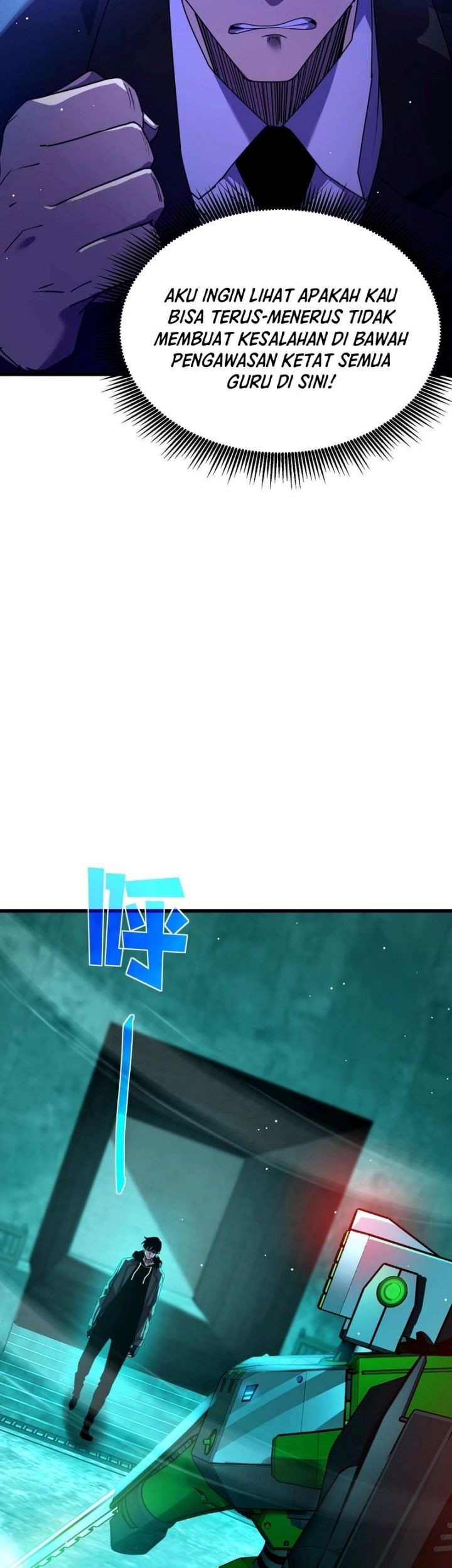 My Unbeatable Passive Skill Lets Me Deal Massive Damage Chapter 25 Halaman 43