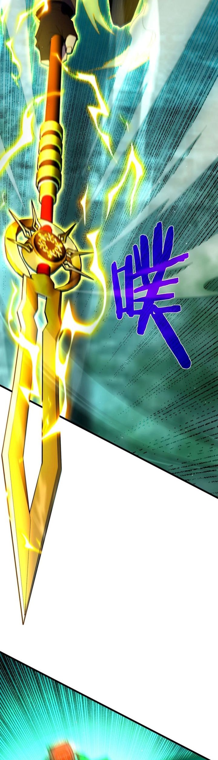 My Unbeatable Passive Skill Lets Me Deal Massive Damage Chapter 26 Halaman 9