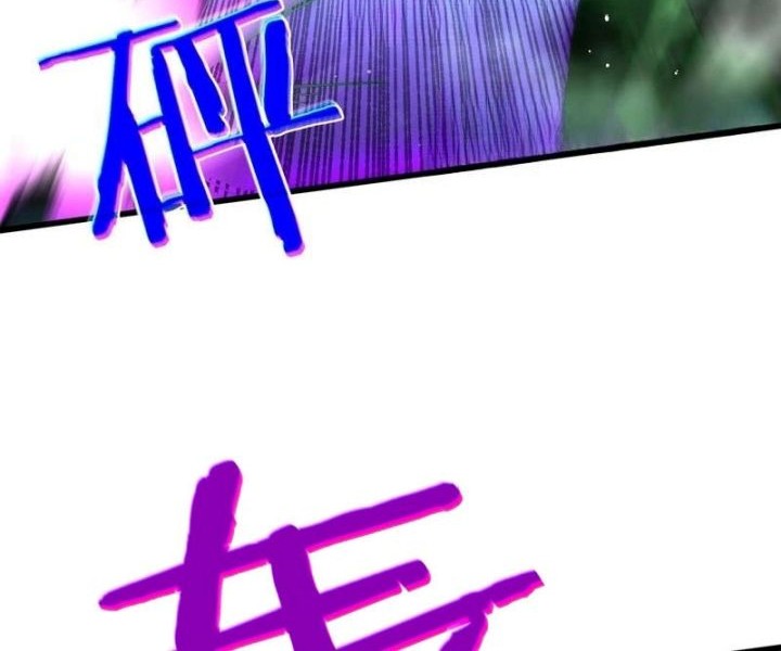 My Unbeatable Passive Skill Lets Me Deal Massive Damage Chapter 26 Halaman 18