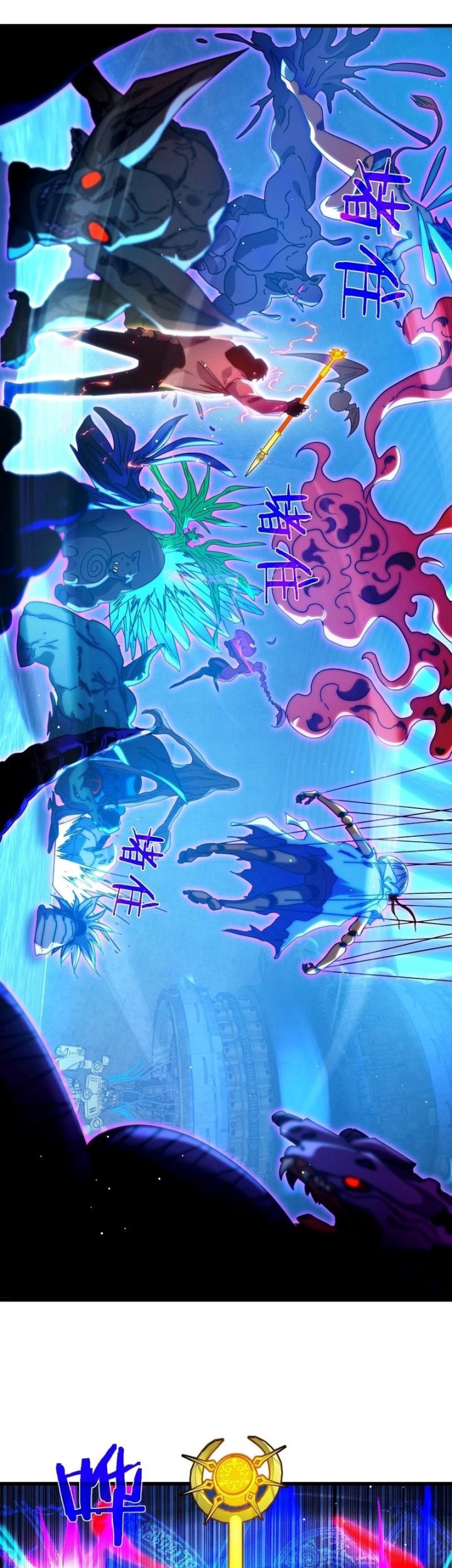 My Unbeatable Passive Skill Lets Me Deal Massive Damage Chapter 26 Halaman 28