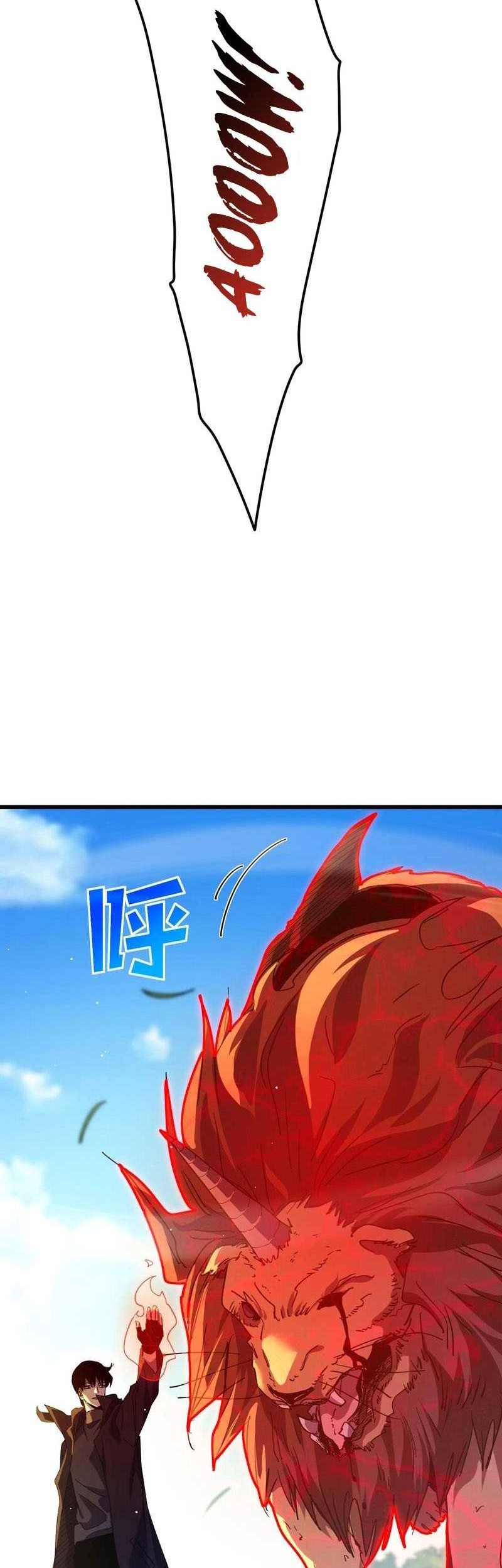 My Unbeatable Passive Skill Lets Me Deal Massive Damage Chapter 29 Halaman 5