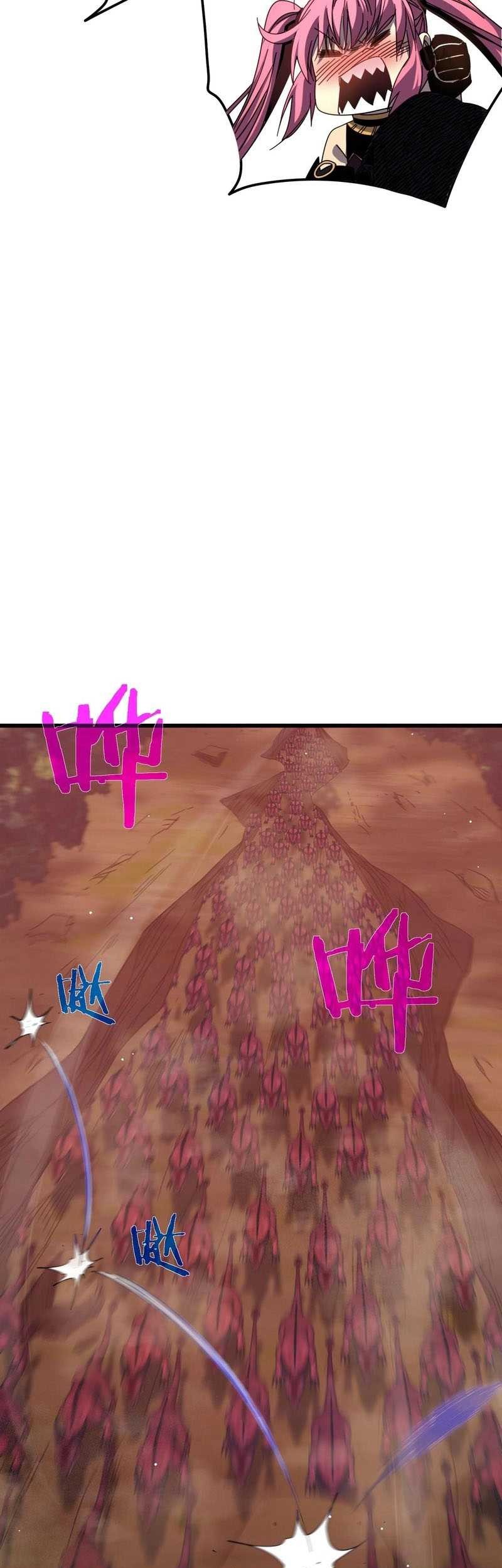 My Unbeatable Passive Skill Lets Me Deal Massive Damage Chapter 29 Halaman 43