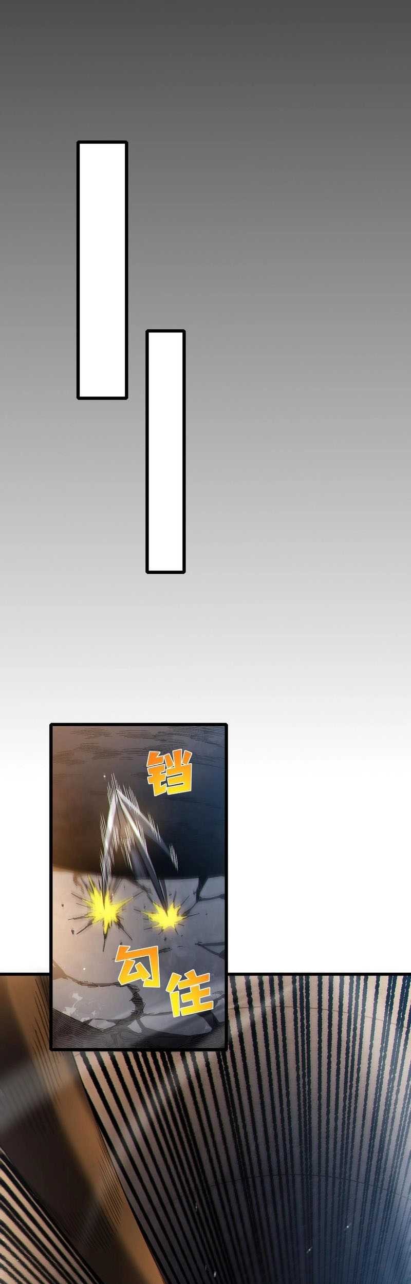 My Unbeatable Passive Skill Lets Me Deal Massive Damage Chapter 30 Halaman 11