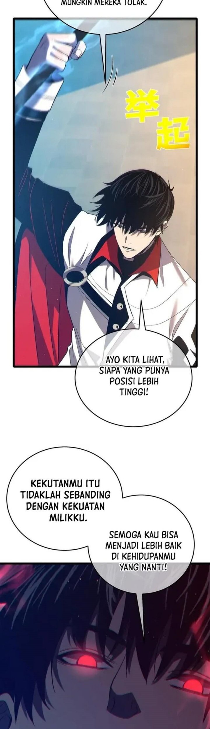 My Unbeatable Passive Skill Lets Me Deal Massive Damage Chapter 83 Halaman 47