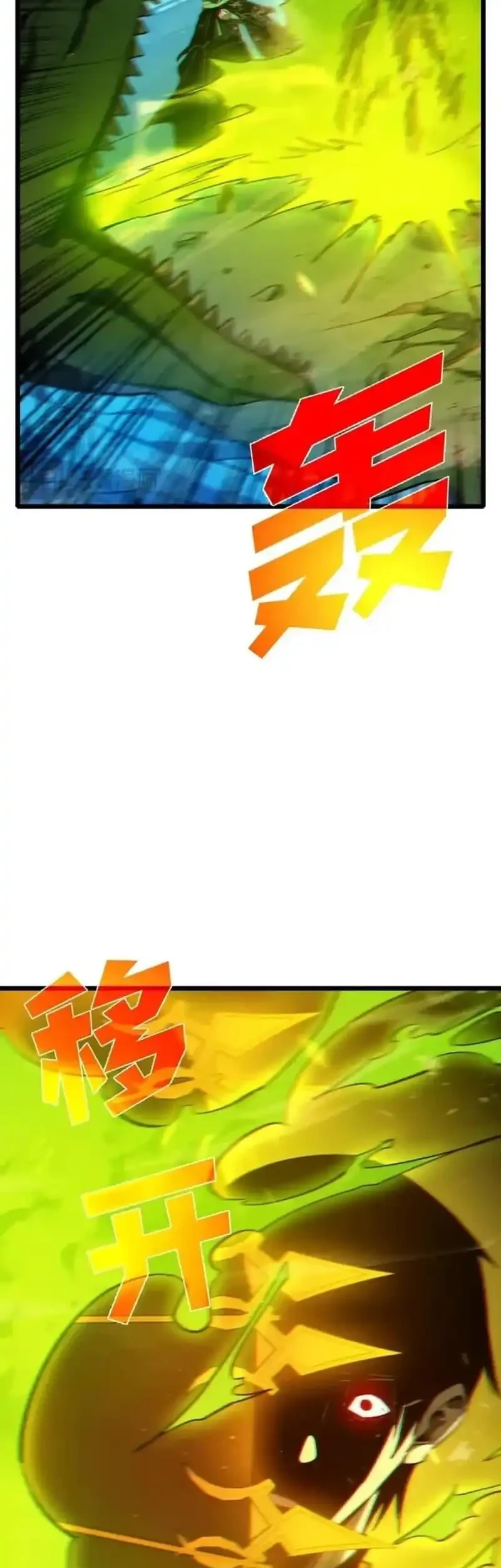 My Unbeatable Passive Skill Lets Me Deal Massive Damage Chapter 85 Halaman 43