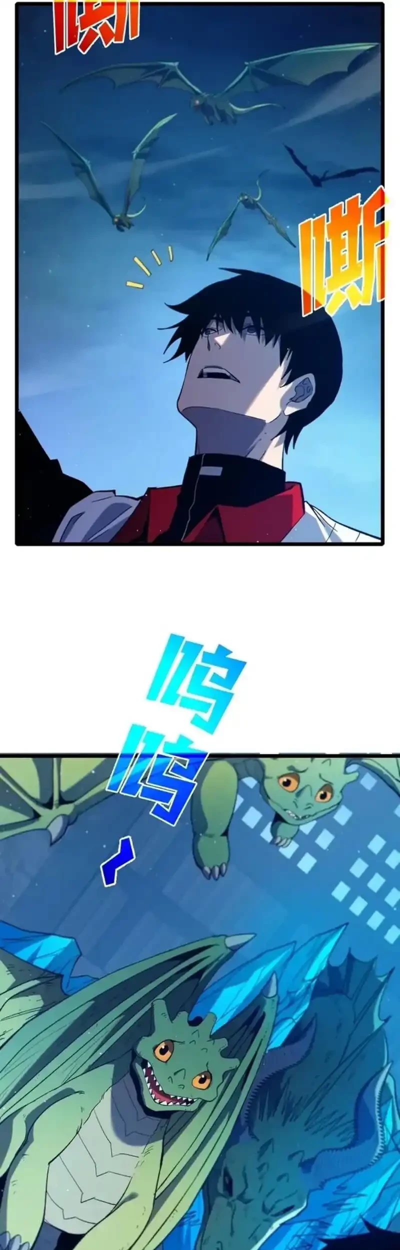 My Unbeatable Passive Skill Lets Me Deal Massive Damage Chapter 85 Halaman 46