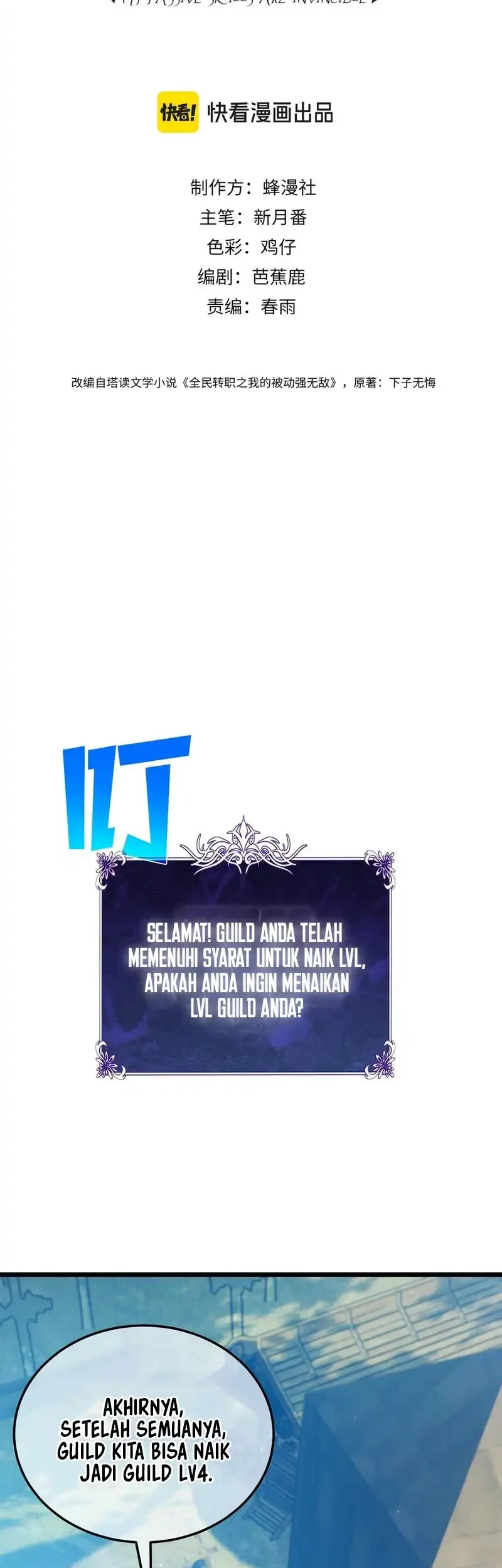 My Unbeatable Passive Skill Lets Me Deal Massive Damage Chapter 87 Halaman 3