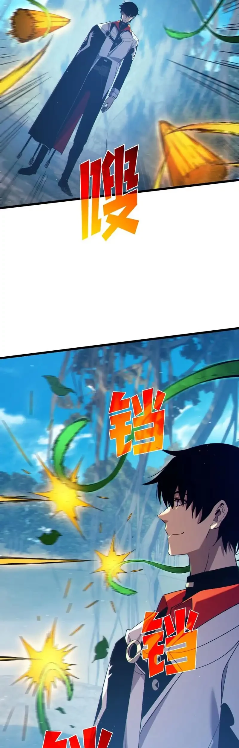 My Unbeatable Passive Skill Lets Me Deal Massive Damage Chapter 87 Halaman 18