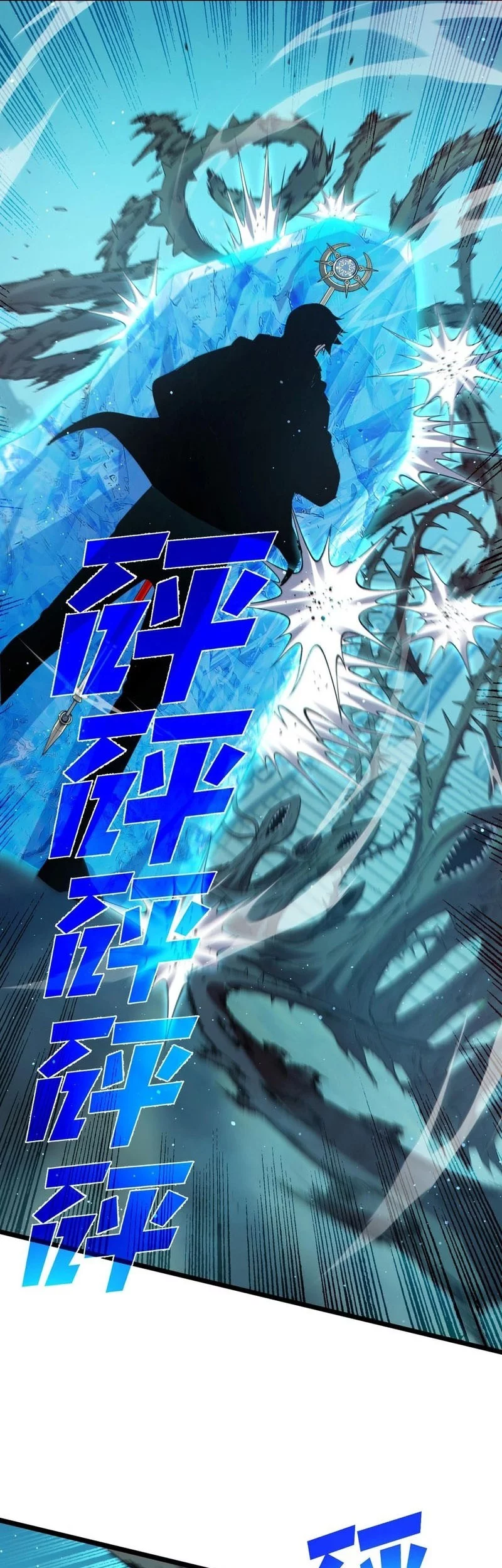 My Unbeatable Passive Skill Lets Me Deal Massive Damage Chapter 89 Halaman 37
