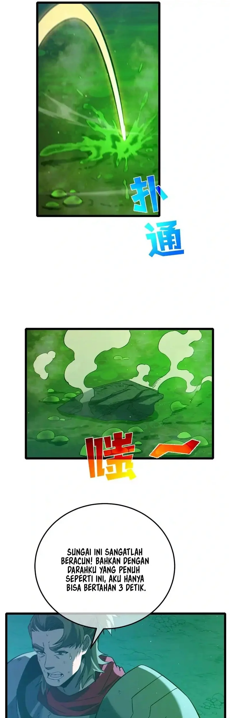 My Unbeatable Passive Skill Lets Me Deal Massive Damage Chapter 92 Halaman 5