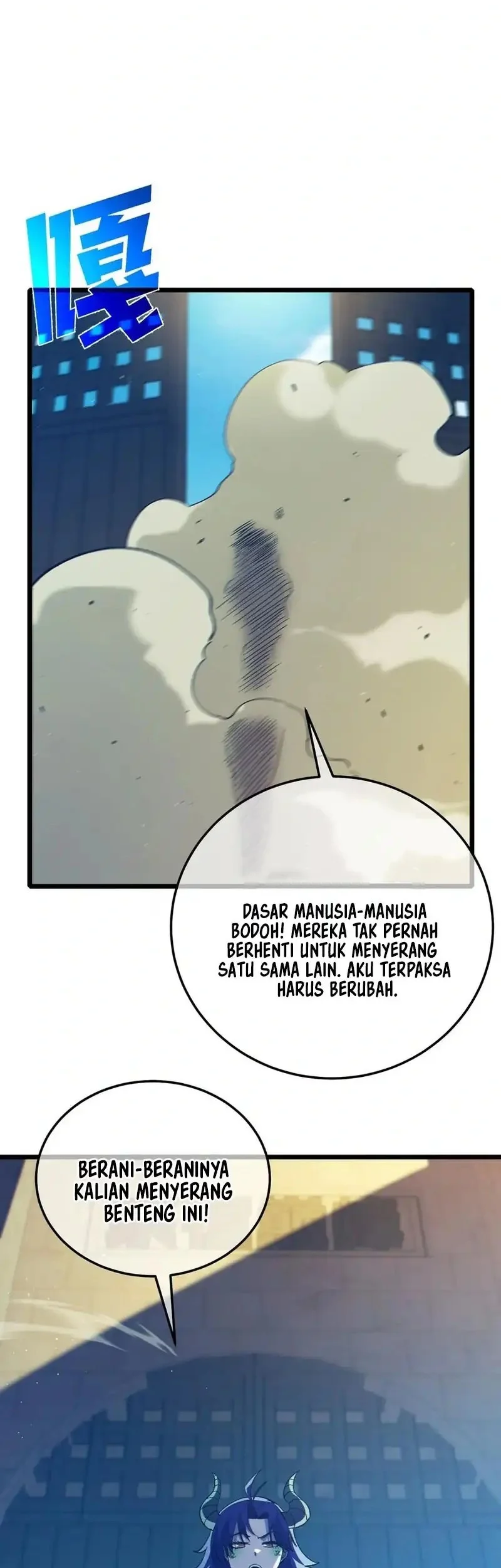My Unbeatable Passive Skill Lets Me Deal Massive Damage Chapter 92 Halaman 50