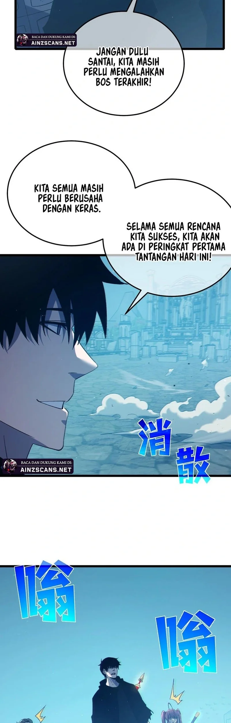 My Unbeatable Passive Skill Lets Me Deal Massive Damage Chapter 93 Halaman 10
