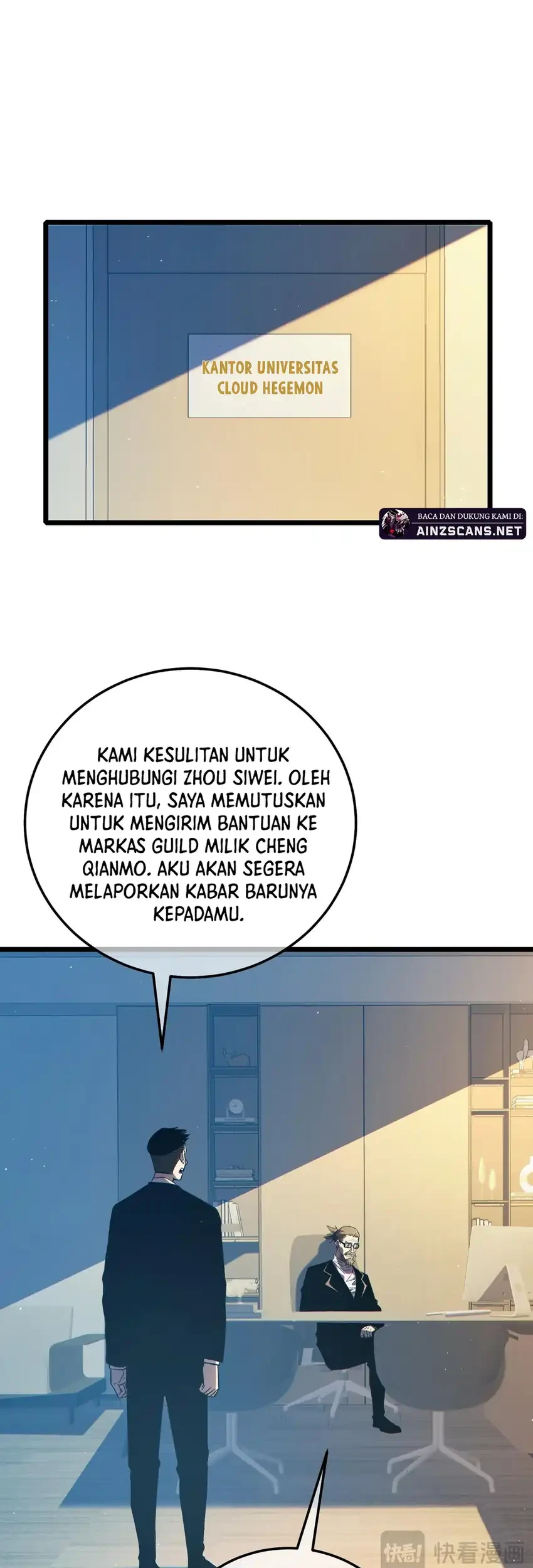 My Unbeatable Passive Skill Lets Me Deal Massive Damage Chapter 94 Halaman 26