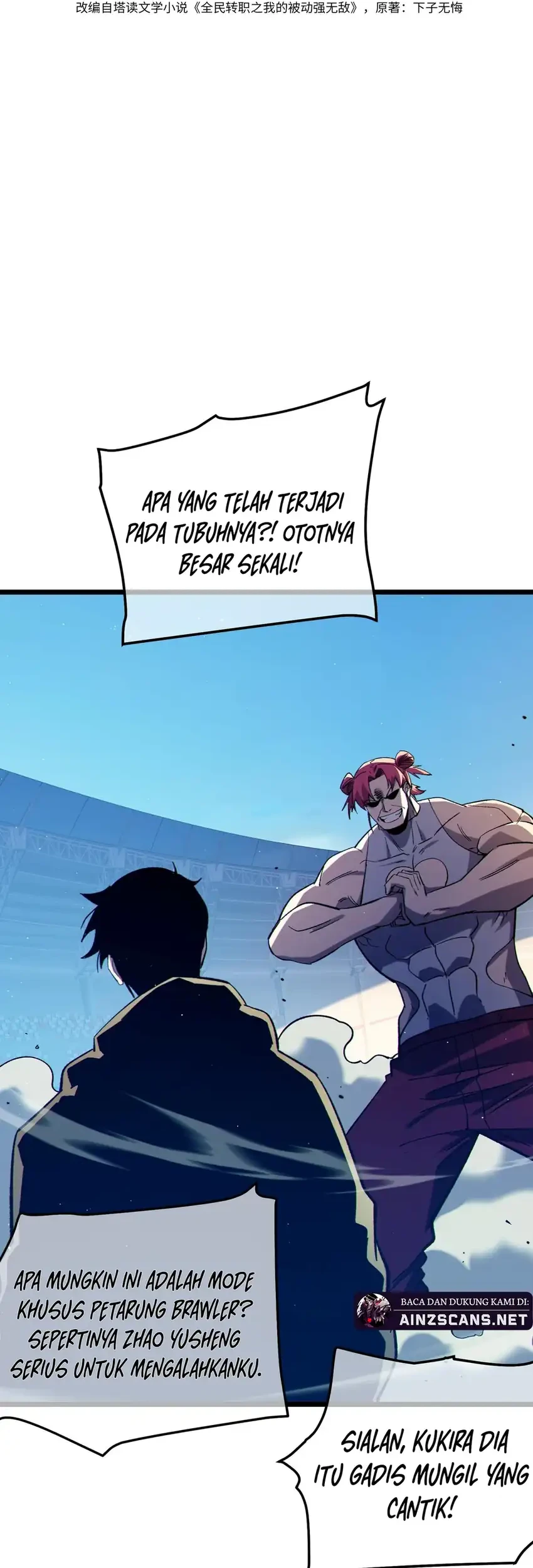 My Unbeatable Passive Skill Lets Me Deal Massive Damage Chapter 95 Halaman 2