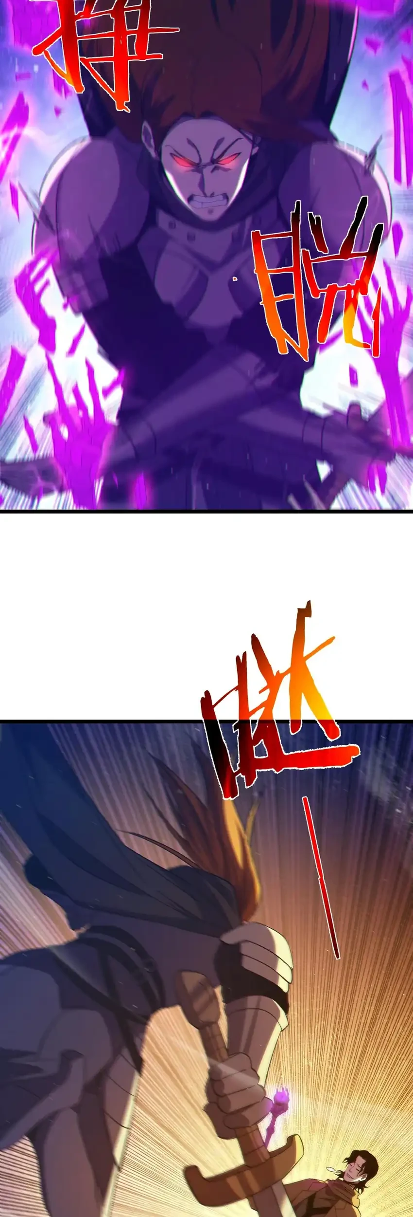 My Unbeatable Passive Skill Lets Me Deal Massive Damage Chapter 95 Halaman 18