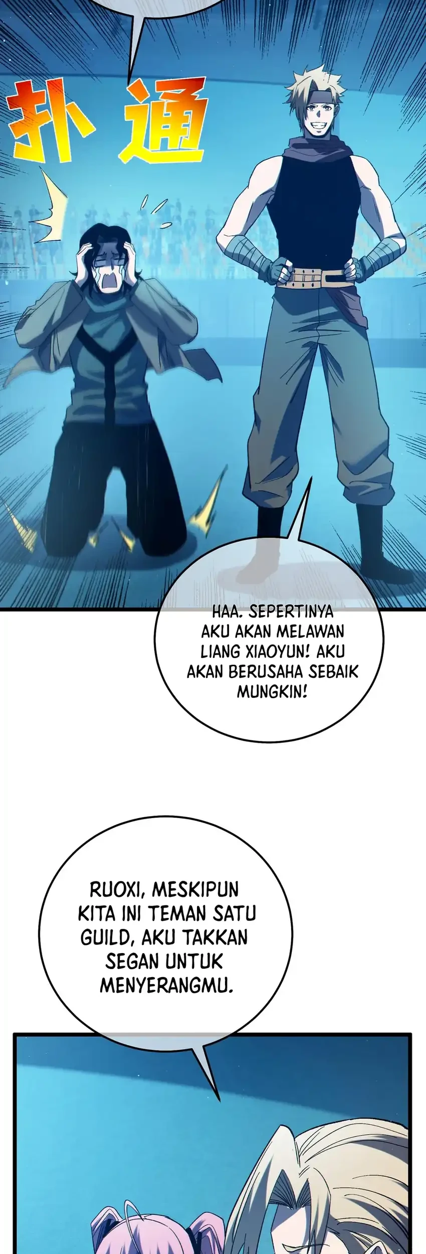 My Unbeatable Passive Skill Lets Me Deal Massive Damage Chapter 95 Halaman 48