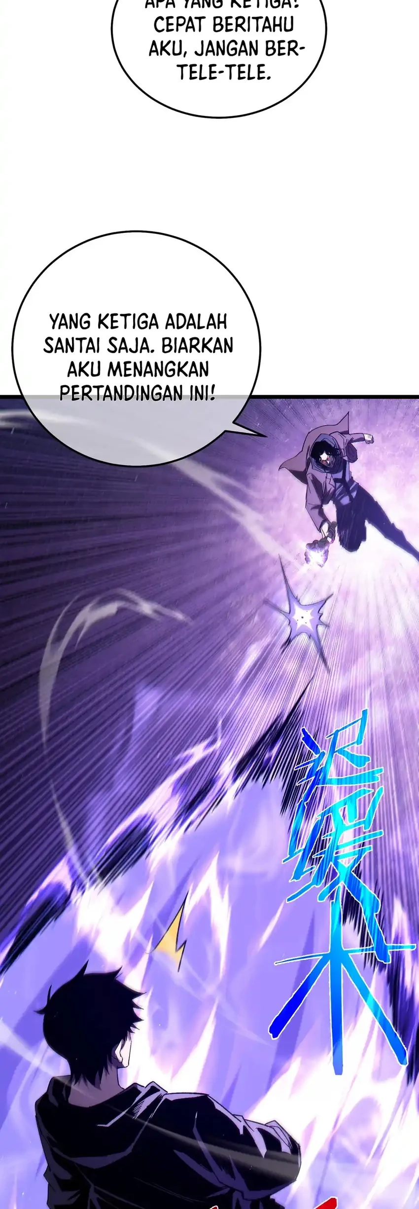 My Unbeatable Passive Skill Lets Me Deal Massive Damage Chapter 95 Halaman 54